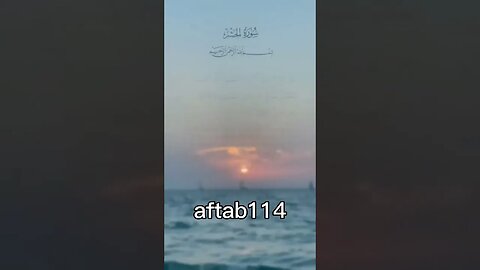 surah al hashar last 3 ayaat#status #trending #viral