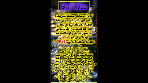 Bist video