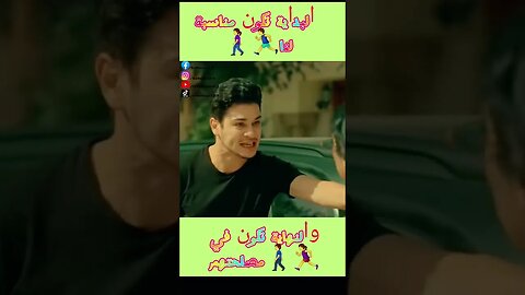 ريم ⚡ علي واش كتوقعو غادي يكملو ولا صافي هذه النهاية حلقة 11 مسلسل عايشة حلقة نار 🔥#مسلسل_عايشة