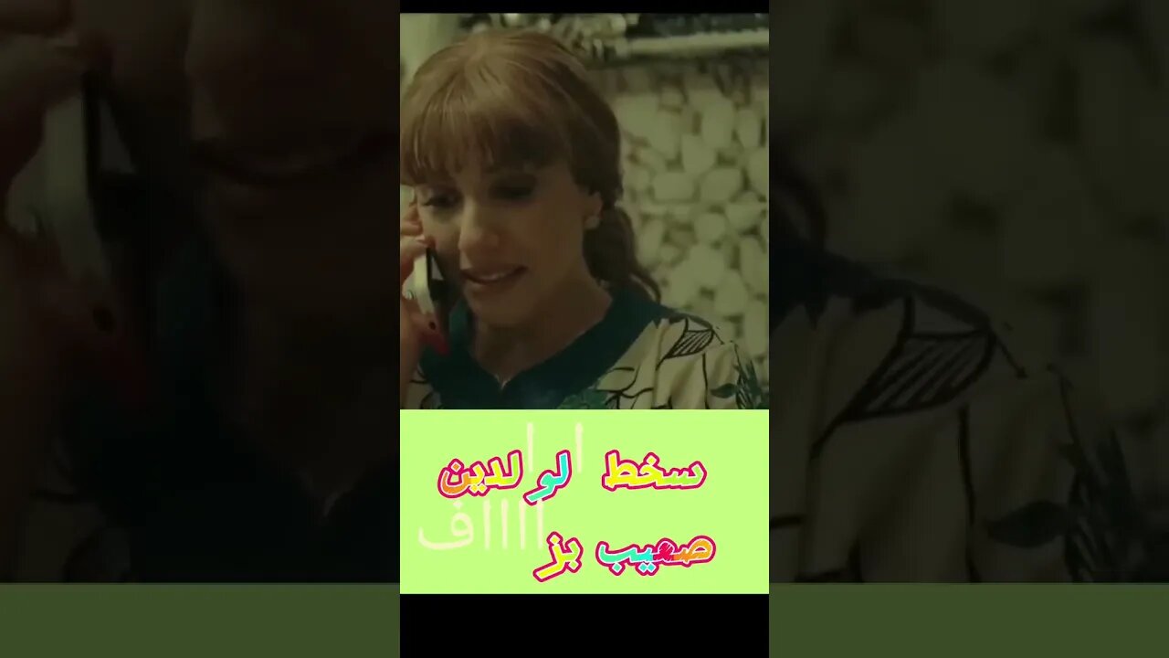 سخطات عليها حيت طلبات حقها #shorts