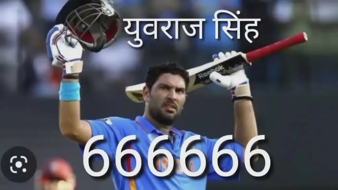 युवराज सिंह ने जब एक over मैं मारे 6छक्के ❤️ | yuvraj singh hit 6 sixes in one Over ☺️|D.S.Rawat