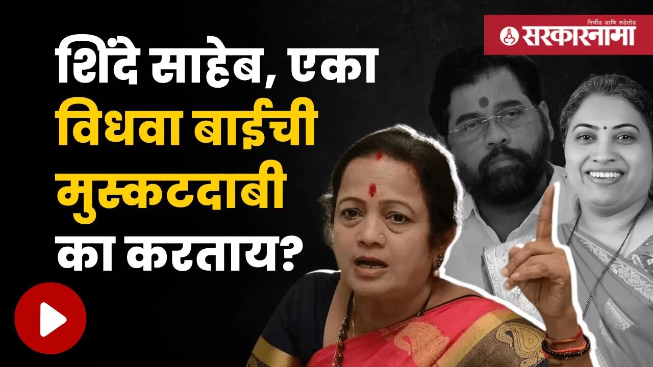 Kishori Pednekar On Eknath Shinde | ऋतुजा लटके राजीनामा प्रकरणावर किशोरी पेडणेकरांची प्रतिक्रिया