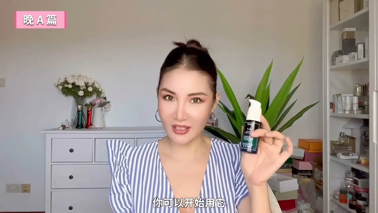 Skin care and whitening must be seen = 37