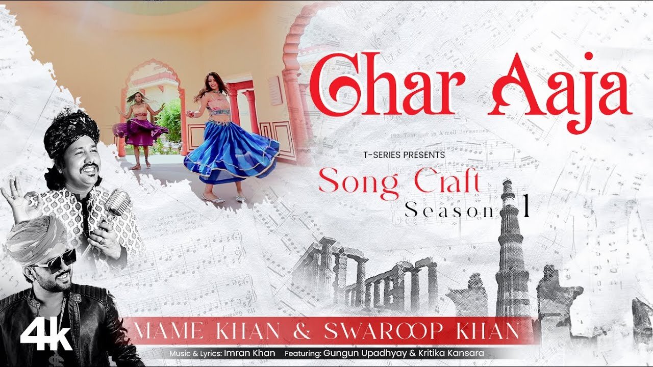 Ghar Aaja (Video): Mame Khan, Swaroop Khan | Imran Khan | Song Craft Season 1 | T-Series