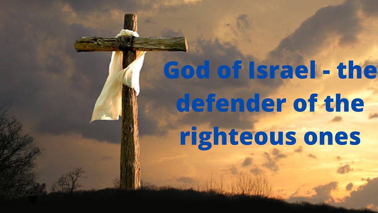 God of Israel - The defender of the righteous ones