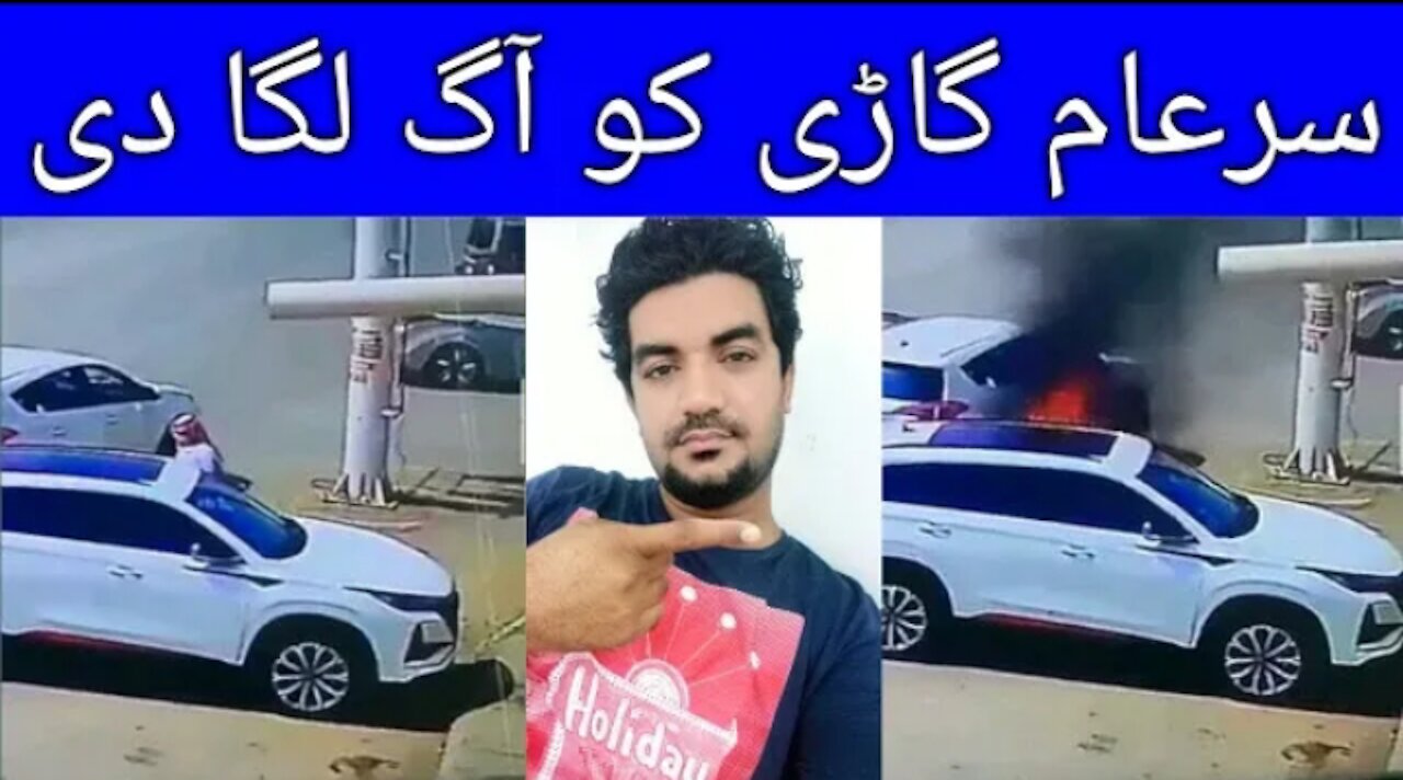 Latest Viral Video in Saudi Arabia, Saudi Arabia News today in