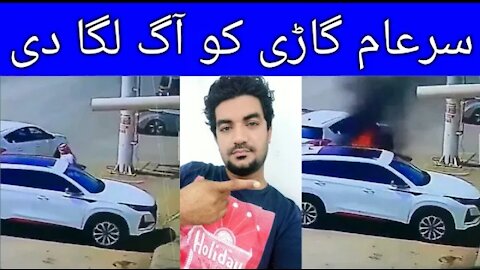 Latest Viral Video in Saudi Arabia, Saudi Arabia News today in