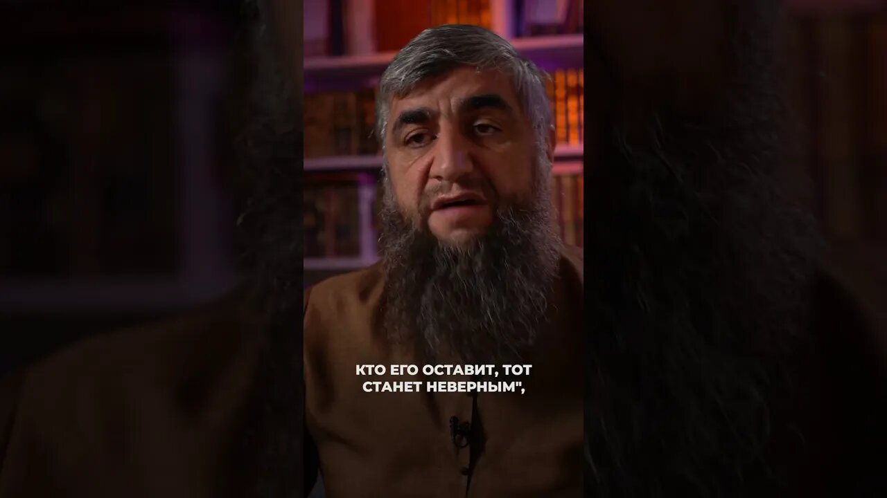 Между человеком и неверием - оставление намаза