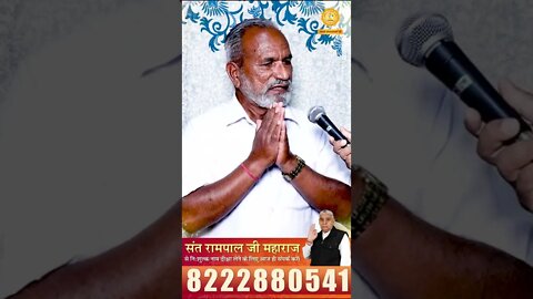 कितना ही बड़ा रोग क्यों न हो, यहां हो जाएगा छूमंतर। Devotees of Sant Rampal Ji Maharaj