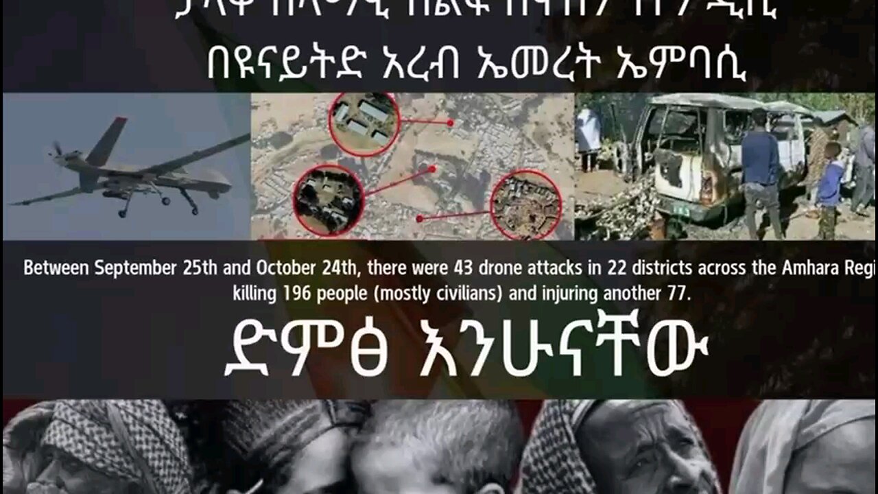 ታላቅ ሰላማዊ ሰልፍ በዋሽንግተን ዲሲ !