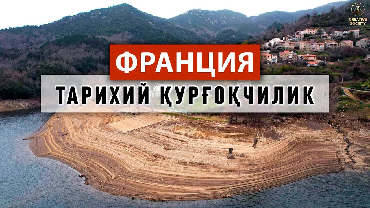 ФРАНЦИЯўз тарихидаги ЭНГ КУЧЛИ ҚРҒОҚЧИЛИККА дуч келди