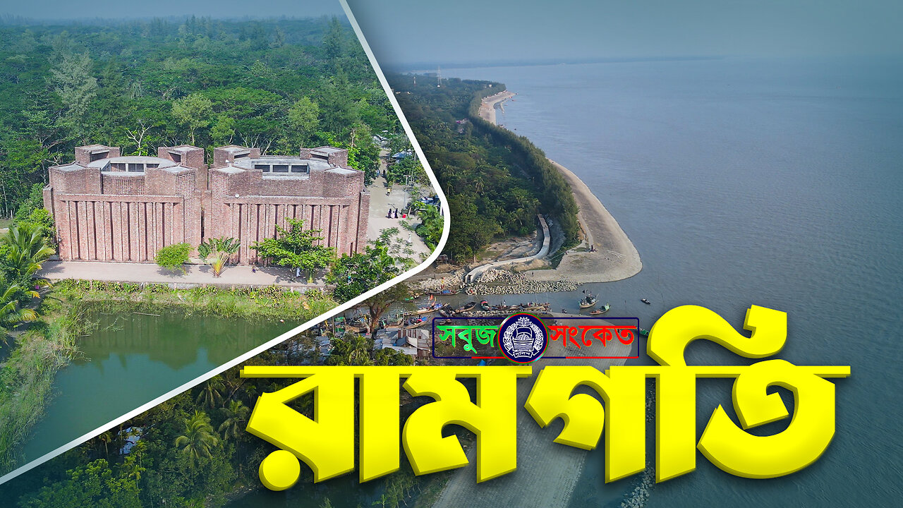 এসপি স্যারের উদ্যোগে জনগনের দোরগোড়ায় সেবা পৌঁছে দিচ্ছি - 'ওসি' মোসলেহ্‌, রামগতি থানা | SOBUJ SONKET