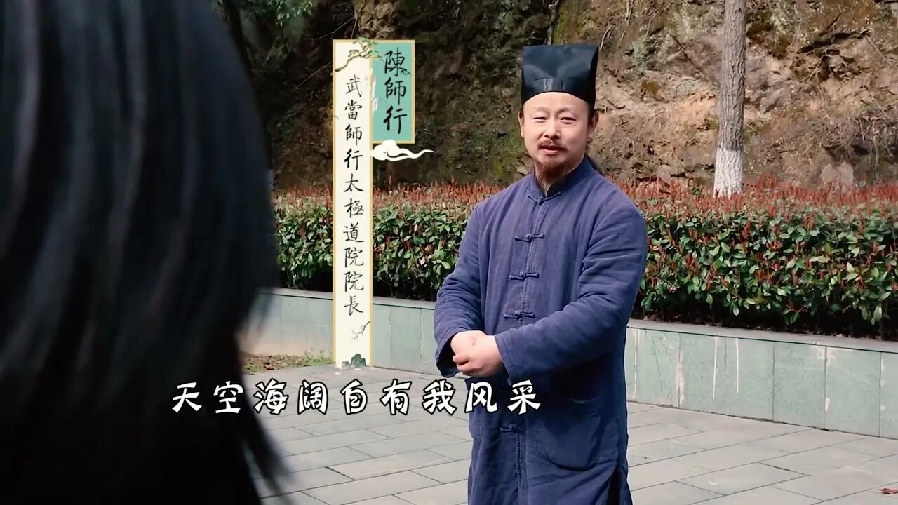 At the teaching site, Wudang Taiji method was taught by words and deeds