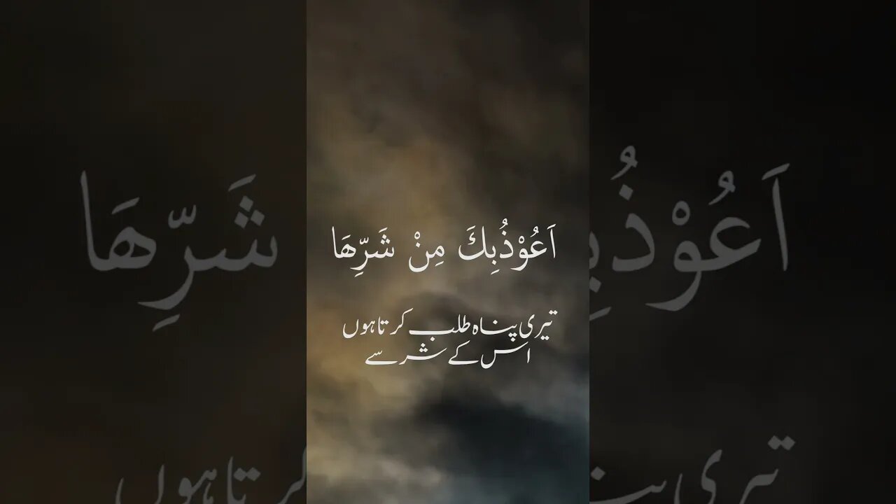 ابر کی طرف مُنہ کر کے یہ دعا پڑھے | Aber ki teraf Dekh ker perne ki Dua | Syed Zujaaj Zain