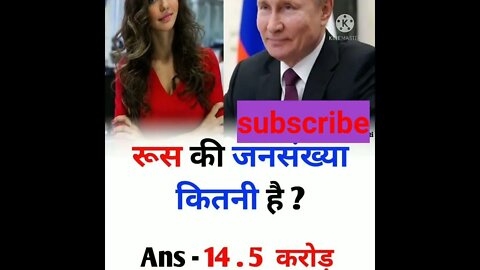 kya aap jante Hain Japan ki jansankhya kitni hai hamare channel ko like kariykariye subscribe kariye