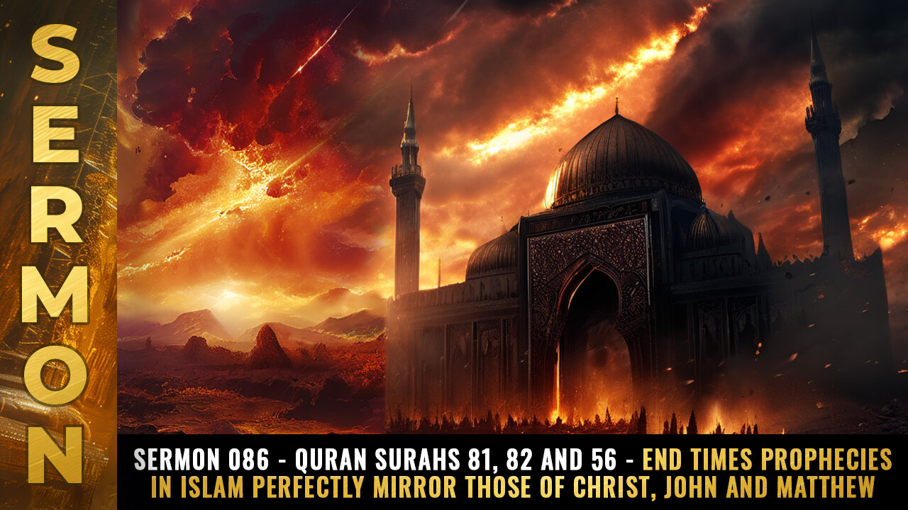 Sermon #086 - Quran Surahs 81, 82 and 56 - End times prophecies in Islam...