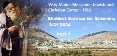 Parashat Re’eh - Shabbat Service for 8.31.24 - Part 1