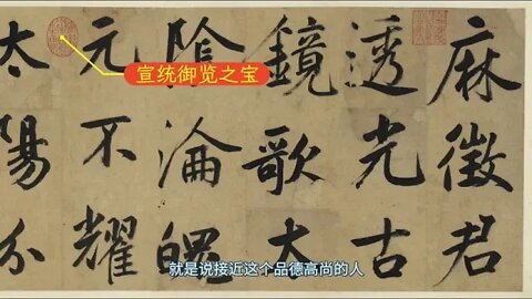 7 %%% The Past Dream in the Bronze Mirror of Xin Yushu's Song of Ma Zhengjun's Ancient Mirror