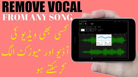 How to remove vocal from song | Song se Backround music Kaise alag karne