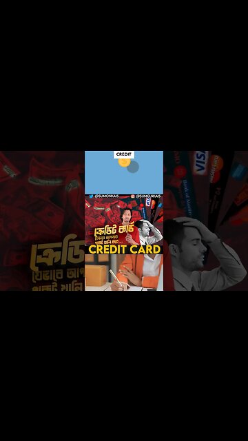 Are you eligible for credit card? #creditcard #creditscore #creditcardtips #shorts