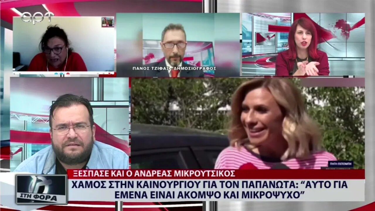 Χαμός στην Καινούργιου για τον Παπανώτα: "Αυτό για εμένα είναι άκομψο και μικροψυχο"