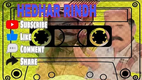 आज मांजो जानीरो आवे हैदर रिन्द सिंदी कलाम, कलाम, सिंधी कलाम, hyder rind sindhi, हैदर रिंद सिंधी