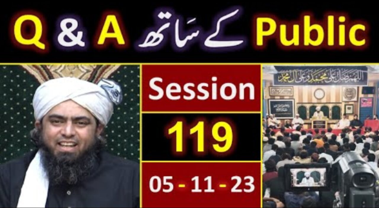 119 Public Q & A Session & Meeting of SUNDAY with Engineer Muhammad Ali Mirza Bhai (05-Nov-2023)