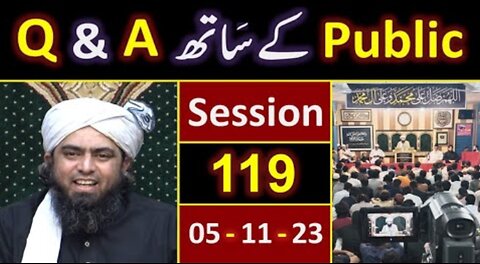 119 Public Q & A Session & Meeting of SUNDAY with Engineer Muhammad Ali Mirza Bhai (05-Nov-2023)