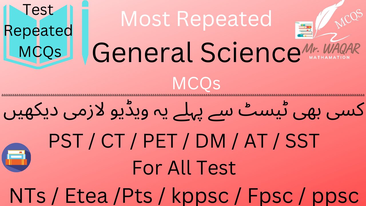 4. The Most Repeated General Science MCQS | past papers, etea MCQs Pts MCQs, Nts MCQs. By Mr. Waqar