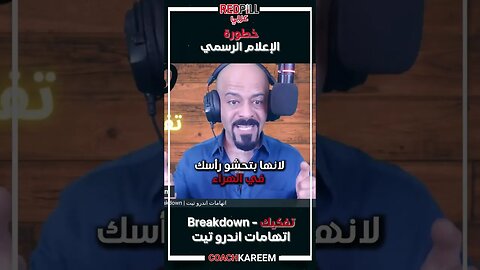 الاعلام الرسمي