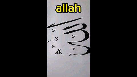 ALLAH name Calligraphy
