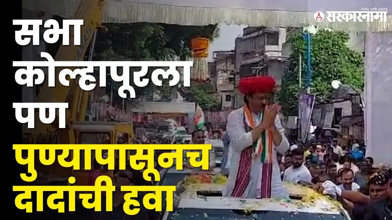 Ajit Pawar Road Show | पुण्यात अजितदादांचा भव्य रोड शो |