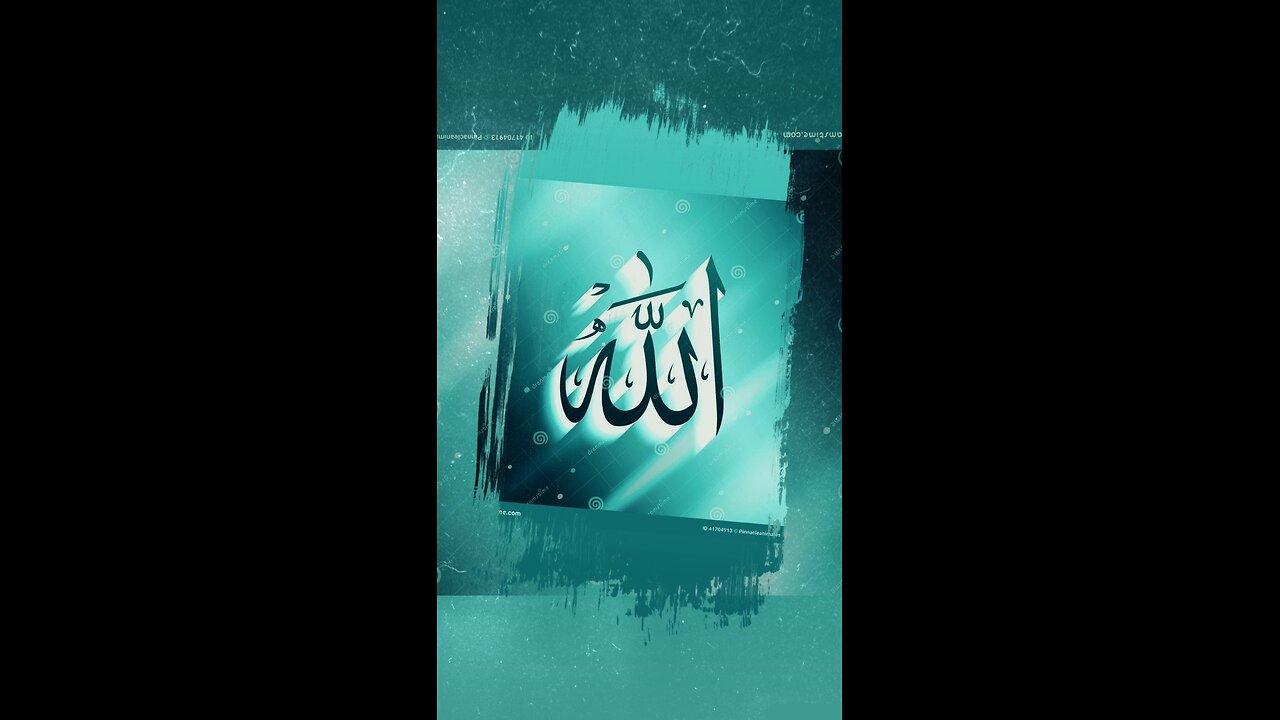 The Name of Allah