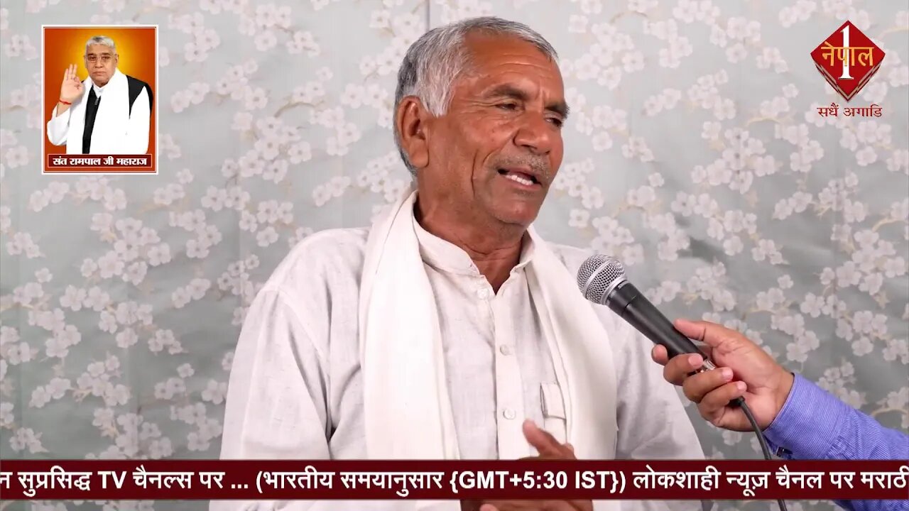 Live : Nepal 1 TV 30-11-2023 || Episode: 1408 || Sant Rampal Ji Maharaj Satsang Live