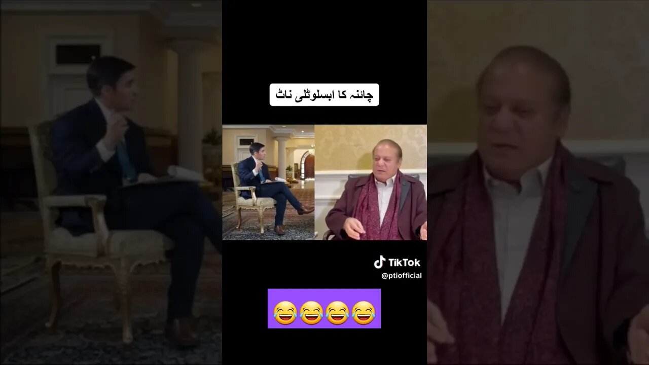 ex PM of Pakistan 😂. #vlogs #sulemansaeedvlogs #lahore #london #pmln