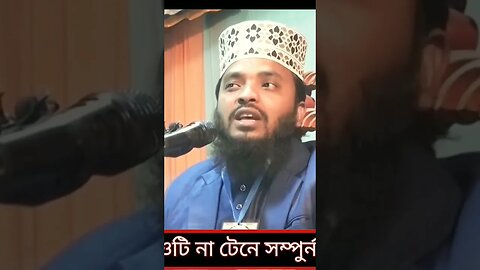 মুনাফিকের পরিচয়। হারুন অর রশিদ দিনাজপুরী | #shortsfeed #sh#shortsyoutube #shorts #shortfeed #short