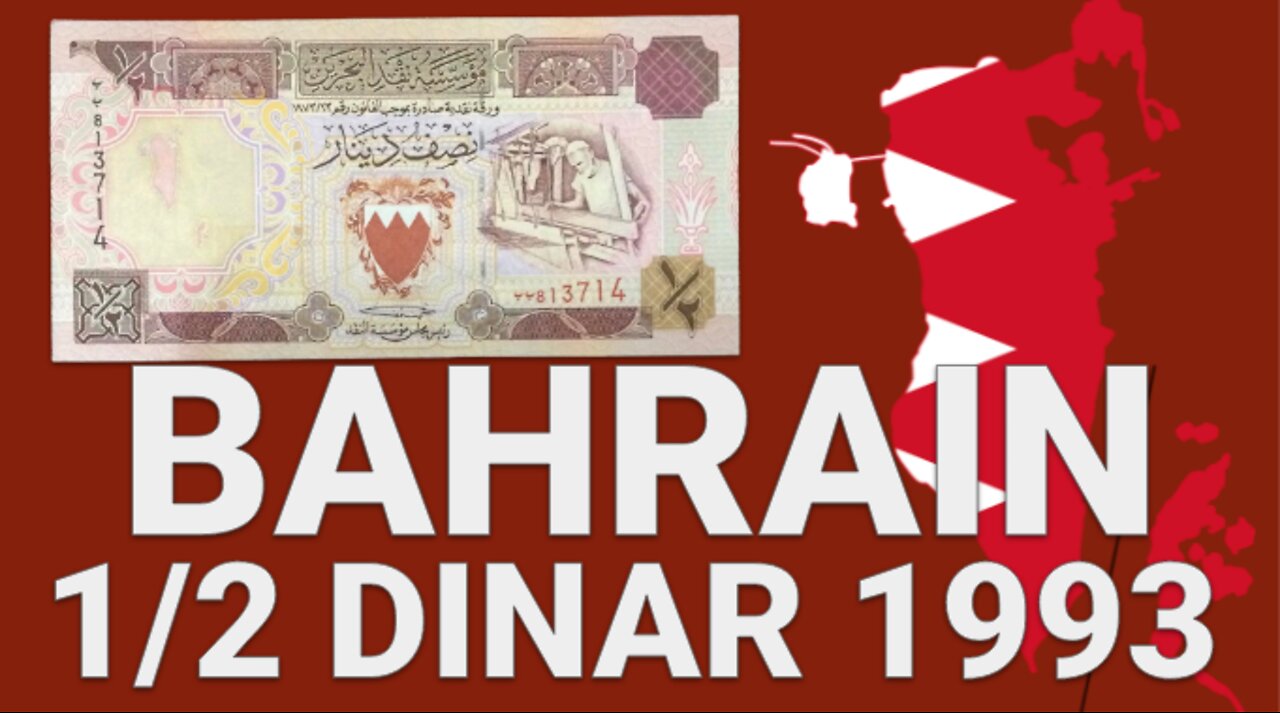 Old Banknote: Bahrain 1/2 Half Dinar 1993