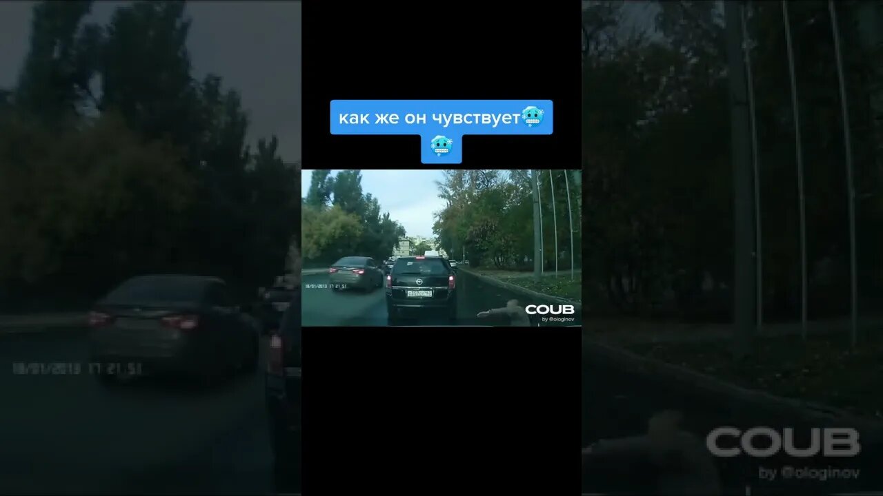 как он это делает