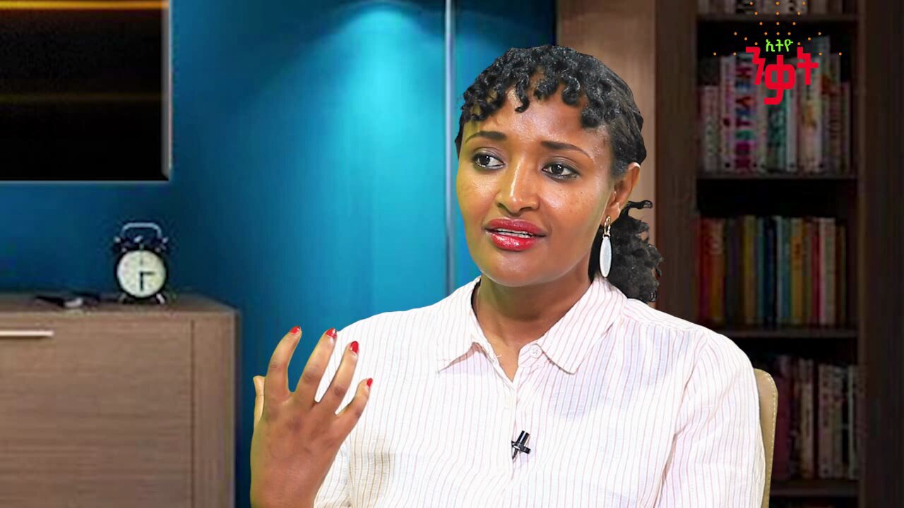 የጠ/ሚሩ "ጨፍኑ እና ላሞኛችሁ" አካሄድ - መስከረም አበራ