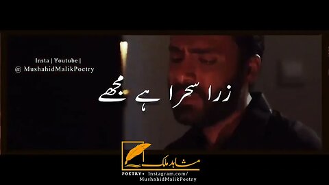 Parizaad Poetry 😭 Kitna Mehrom Hon Parizad WhatsApp Status 🔥 Urdu Poetry Parizad Status