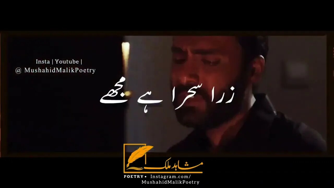 Parizaad Poetry 😭 Kitna Mehrom Hon Parizad WhatsApp Status 🔥 Urdu Poetry Parizad Status