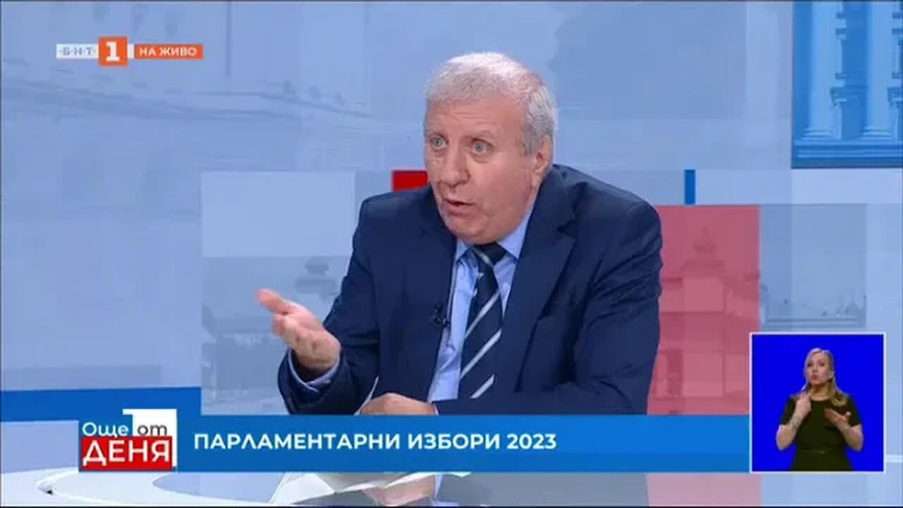 Александър Томов кандидат за народен представител от Българска социалдемокрация