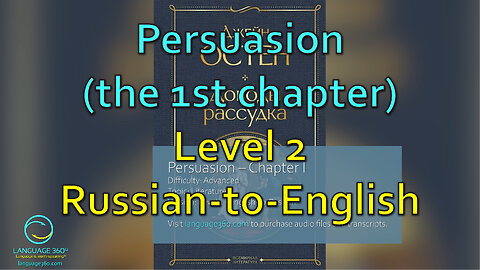 Persuasion (1st chapter): Level 2 - Russian-to-English