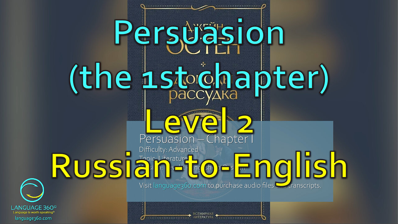 Persuasion (1st chapter): Level 2 - Russian-to-English