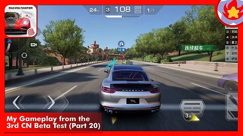 My Gameplay from the 3rd CN Beta Test (Part 20) | Racing Master