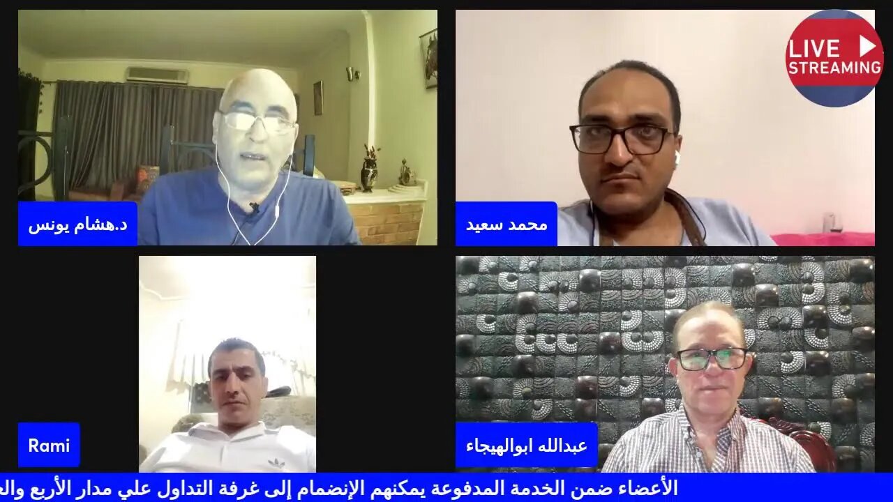 بتوقيت وول ستريت .. بايدن بين سندان السعودية ومطرقة روسيا