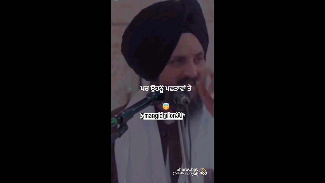 waheguru