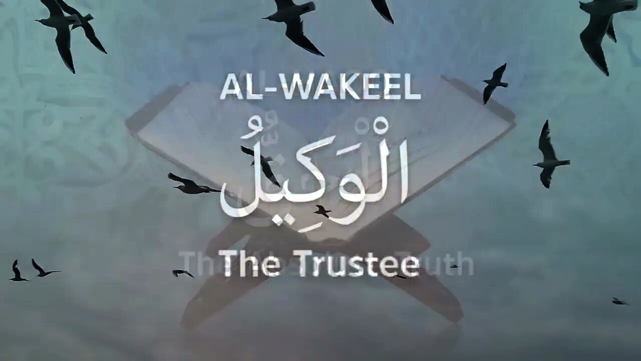 Allah ke 99 naam Asma ul husna أسماء الله الحسنى Allah 99 names_v720P