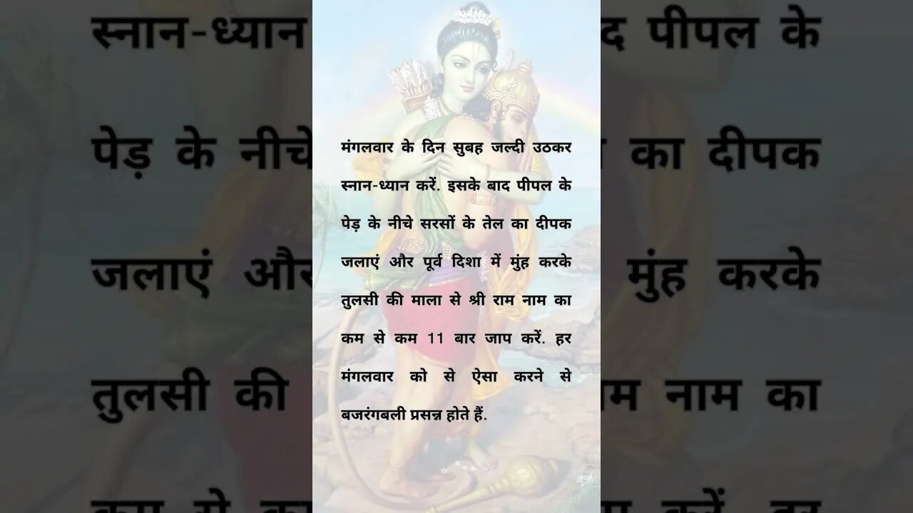 sankat mochan mahabali hanuman मंगलवार के दिन करें ये उपाय shri hanuman chalisa @sartatva