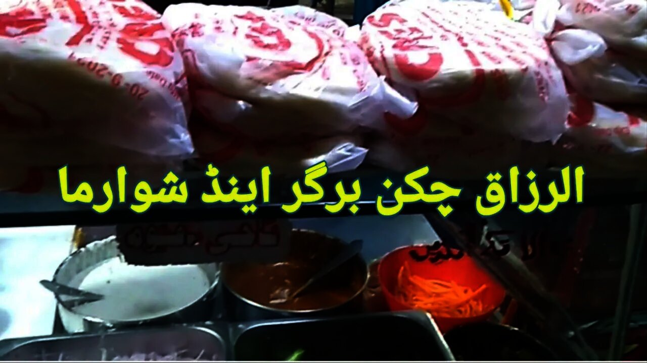 Al Razaq Chicken Shawarma || Chicken Burger